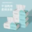 Khăn Mặt Dùng Một Lần Khăn Mặt Cotton Cực Dày Khăn Mềm Có Thể Tháo Rời Thẩm Mỹ Viện Tẩy Trang Rửa Mặt Ướt Khô Sử Dụng Kép H6RU