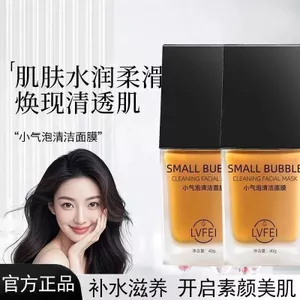 ✨Cửa hàng được đề xuất✨LVFEI Mặt nạ làm sạch bong bóng nhỏ Đánh bóng phun oxy Da sạch Dầu dư thừa Bụi bẩn 6.22