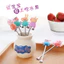 Hoạt Hình Trẻ Em Mini Bé Nĩa Trái Cây Dễ Thương Bento Sáng Tạo Trái Cây Chọn Nĩa Inox Bánh Trung Thu Nĩa Trái Cây QBFV
