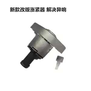 Áp dụng Spring Breeze NK250 SR250 CF250MOTO Bộ điều chỉnh chuỗi theo thời gian Bộ điều chỉnh chuỗi trên cùng