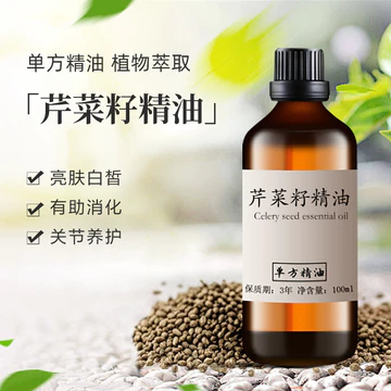 Tinh Dầu Cây Cần Tây Nguyên Chất 100ml Thực Vật Tự Nhiên Đơn Theo Đơn Tinh Dầu Chăm Sóc Da Hương Liệu Massage Cơ Thể