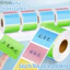TUYỆT VỜI 300 Cái / Cuộn Nhãn Dán, Nhãn Dán Tên Trống Tự Dính, Nhãn Dán Phân Loại Có Thể Viết Bền Đẹp Văn Phòng Nhà Bếp Bình Thực Phẩm Bình Thủy Tinh