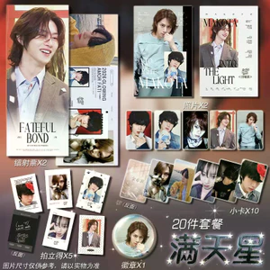 Sản phẩm mới nóng bỏng Kim HeeChul‌Kim Heechul Photocard Hàng Hóa Ảnh Laser Vé Thanh Họa Tiết Mờ HD ins Phong Cách Collector 's Phiên Bản Chất Lượng Cao