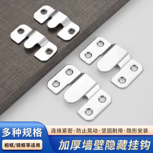 Thép không gỉ Hình Núi Khóa Treo Mã Treo Hình Móc Treo Vô Hình Khóa Nội Thất Giường Treo Thẻ Loại Treo Khóa Nội Thất Phần Cứng Phụ Kiện 6.27 1U