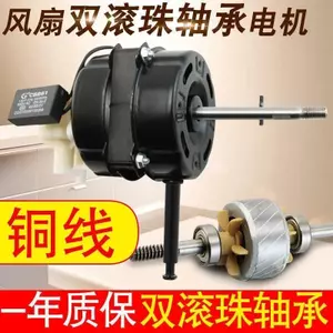 FS40FS35 Đa Năng 53cm Tầng Quạt Bàn Quạt Điện Động Cơ Đầu Quạt Vòng Bi Dây Đồng