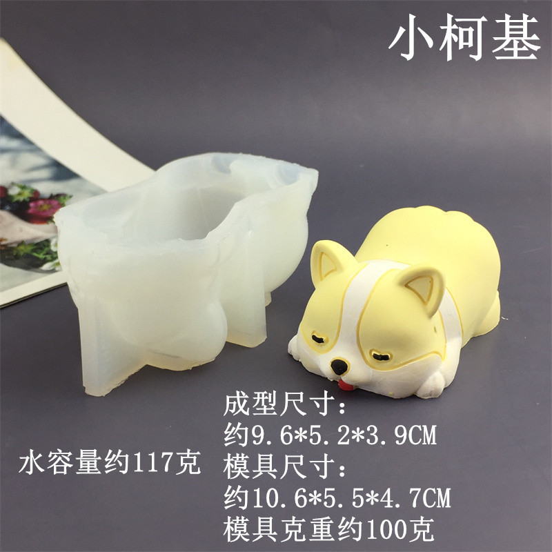 Hamster Corgi Vẹt Vịt Cá Sấu Teddy Chó Khuôn Silicon Mousse Bánh Pudding Phô Mai Khuôn Làm Bánh DIY