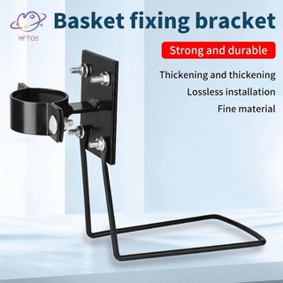 Giá đỡ tháo nhanh HFTOY Giá đỡ giỏ phía trước phía sau cho giá chở hàng / / Xe đạp gấp / Xe đạp điện / Xe tay ga điện ~