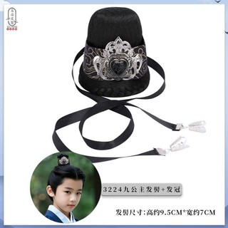 Trẻ Em Hanfu Phụ Kiện Mũ Đội Đầu Bé Trai Trang Phục Cổ Tạo Kiểu Tóc Vương Miện Tóc Giả Bé Trai Phong Cách Cổ Đại Học Giả Tóc Kéo Tóc Tóc Giả Bun 9.7 YO6C