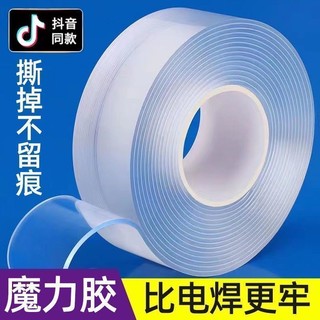☀Keo Nano Mạnh Magic Băng Hai Mặt Không Đánh Dấu Móng Tay Có Thể Giặt Được Vôi Trong Suốt Miếng Dán Tường Velcro Độ nhớt Cao QL