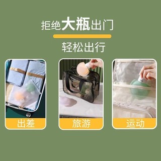 Silicone Sub-bottling Dầu Gội Sữa Tắm Sản Phẩm Chăm Sóc Da Tẩy Trang Di Động Cỡ Lớn Lưu Trữ Chai Du Lịch Sub-bottling IVFI