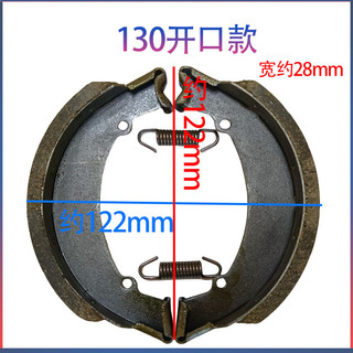 250 200 Công Trường Xây Dựng Ba Bánh Má Phanh Kỹ Thuật Điện Phanh Xe Xe Ô Tô Màu Xám Xe Tải 130 Má Phanh SDZS