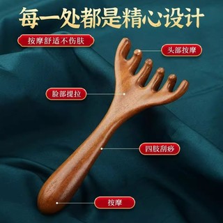 Gạc Massage Lược Năm Móng Vuốt Đầu Massage Trầy Xước Da Đầu Thư Giãn Cột Sống Cổ Tử Cung Mặt Cạo Ban Đa Năng Massage Dụng Cụ MVGG