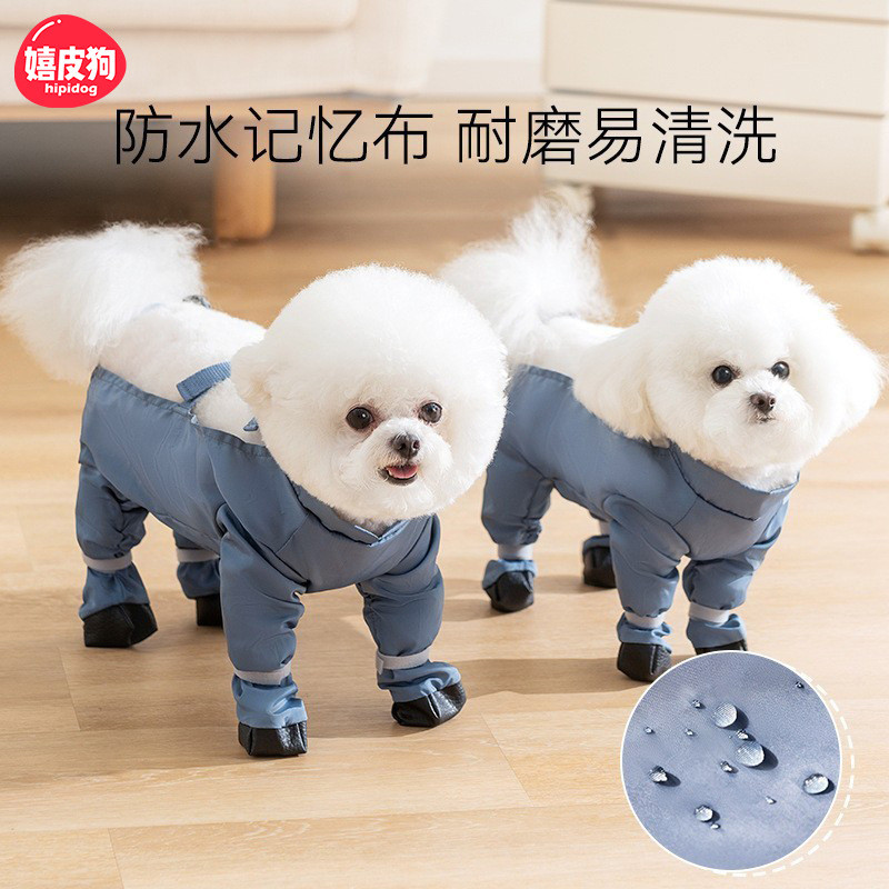 【Ready Stock】 Dog Clothes Medium and Small Dog Pants All-Match Bag Belly and Feet Anti-Dirty Waterproof Elbow Protection Pet Dust-Proof Pants 3IGM