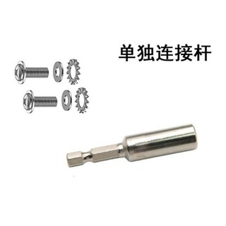 6cm Lục Giác Thanh Kết Nối Thép Tốc Độ Cao Lưỡi Cắt Gỗ Nhựa Lưỡi Cưa Điện Mini Nhỏ Lát Siêu Mỏng PVC UPUI