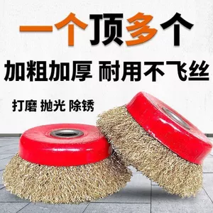 Máy Mài Góc Dây Thép Bánh Xe Khử Rỉ Mài Bánh Xe Đánh Bóng Máy Khoan Điện Máy Mài Tay Kim Loại Đặc Biệt Đầu Bàn Chải Điện Dụng Cụ Làm Dày E4AN