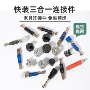 Đầu nối ba trong một Tủ bánh xe lệch tâm 12mm màu đen tối giản Hai trong một Bốn phòng vệ Lắp đặt nhanh Conne