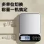 Cân điện tử nhà bếp Nướng bánh có độ chính xác cao Hộ gia đình nhỏ 0,1g Gram Cân thực phẩm giảm béo Cân số Gram 0613