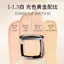 Mao Geping Kem Phấn Lụa Phong Cách Mới 12.5g Gel Kem Da Mới Traceless Clear Foundation 821#822#824#