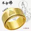 Trái Tim Kinh Hoàng Đạo Phật Cung Hoàng Đạo Cặp Đôi Xoay Vòng Nam Nữ YT3Q