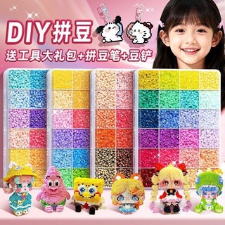 DIY Jigsaw 264-Color Beans Toy Set Full Color Beans Refill Pack Fusion Beans Bổ sung 9QD4