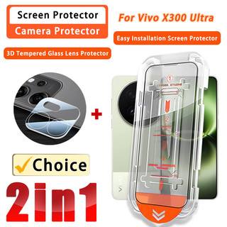Phim Kính Cường Lực Trong Suốt 2 TRONG 1 Vivo X300 Ultra 3D Ống Kính Cho Vivo X300 Ultra X300 FE X300 Pro 300s X200 FE 3D Bảo Vệ Camera & Bảo Vệ Màn Hình Dễ Dàng Lắp Đặt Hộp Ma Thuật