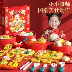 Màu Bùn Đồ Chơi Quốc Gia Hợp Thời Trang Thực Phẩm Màu Bùn Bộ Đồ Chơi Trẻ Em Đất Sét Khuôn Chơi Nhà Cô Gái Quà Tặng