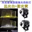 Đèn led ô tô Laser Spotlight Ống kính lớn Lưới sửa đổi Đèn xe máy Xe điện Xe tải địa hình Xe chùm cao Cann