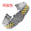 Dây đeo bằng thép không gỉ 00985 / Thích ứng đa năng với Cady / MDV-106 / MDV-107 Thích ứng / Thích ứng dòng cá kiếm / Thích ứng 2784 / Dây đeo bằng thép không gỉ / 22mm / Vòng tay nam / Vòng tay bằng thép không gỉ