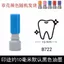 Trẻ em Hoạt Hình Mini Seal Tập Thể Dục Ghi Hàng Ngày Họa Tiết Thực Phẩm Thêu Sò Tem Nhựa Có Mực