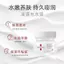 Kem dưỡng ẩm phục hồi da nhạy cảm Kem dưỡng ẩm nhẹ nhàng Dưỡng ẩm làm dịu da làm sáng da Tone Balance Essence Cream Sản phẩm chính hãng 2026-6-11