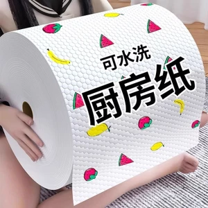 Lazy Rag thấm dầu Khăn lau chén dùng một lần thấm nước Khăn lau nhà bếp ướt và khô Khăn siêu lớn Loại cuộn ELXM