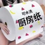 Lazy Rag thấm dầu Khăn lau chén dùng một lần thấm nước Khăn lau nhà bếp ướt và khô Khăn siêu lớn Loại cuộn ELXM