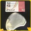 Bộ 50 Làm Tóc Mặt nạ Mắt Trong Suốt Tấm Chắn Mắt Bộ Nhuộm Perm Face Cover