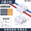 Đầu cuối không dính CH-2 Dây kết nối nhanh Đầu nối mông bằng đồng Bài song song Loại đẩy Đầu nối kẹp SCDN