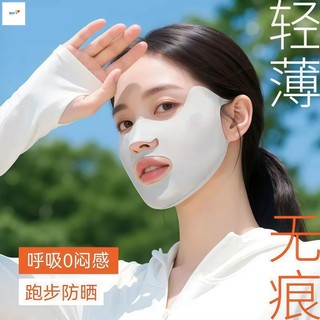 Mặt nạ thể thao chống tia cực tím thoáng khí - Kẹp tai bằng lụa băng để chạy bộ Golf