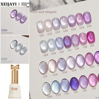 Baoshiman Gel móng tay hình mắt mèo màu tím, hạt thủy tinh, keo trị liệu bằng ánh sáng cho nghệ thuật làm móng cho tiệm làm móng
