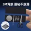 3M Mềm Từ Tấm Dán Tủ Lạnh Miếng Dán Từ Tính Dính Mạnh Bảng Đen Hỗ Trợ Giảng Dạy Tấm Từ Tính Tròn Vuông Từ Miếng Dán 7.1