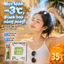 🔥 Dầu gội khô phồng tóc không cần xả | Xịt gội khô kiểm dầu làm sạch da đầu | Dầu gội khô tóc bồng tự nhiên nhanh khô