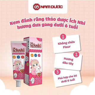 Kem đánh răng thảo dược Ích Nhi dưới 6 tuổi, Tuýp 50g, ko chứa flour, Làm sạch răng miệng ở trẻ em