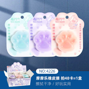 Xóa Chuyên Dụng Tẩy Gel Bút Mèo Móng Vuốt Magic Tẩy Có Thể Xóa Được Nóng Nhạy Cảm Xóa Được Chuyên Dụng Tẩy Bút Ma Sát