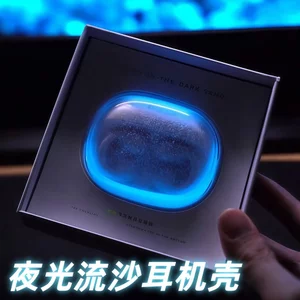Vỏ tai nghe lấp lánh phát sáng có sẵn Thích hợp cho tai nghe huỳnh quang AirPodspro3 Vỏ bảo vệ tai nghe huỳnh quang có giá trị cao Vỏ chống bụi phát sáng Thích hợp cho AirPods4 Vỏ cứng chống sốc trong suốt sáng tạo