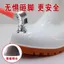 Chống va đập Bảo Vệ Lao Động Giày Đi Mưa Cao Cấp Trắng Chống Dầu Giày Đi Mưa Bò Tendon Chống Thấm Nước Chống Mài Mòn Chống Trơn Trượt Động Vật Chăn Cừu Chăn Nuôi Mỏ Giày Nước