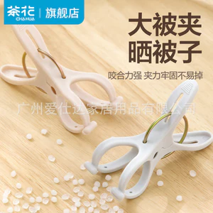 6 Chiếc Gói Camellia Chống Gió Kẹp Hộ Gia Đình Sấy Chăn Quần Áo Sấy Kẹp Chăn Kẹp Mạnh Mẽ Lớn Kẹp Giá Đỡ P1W2