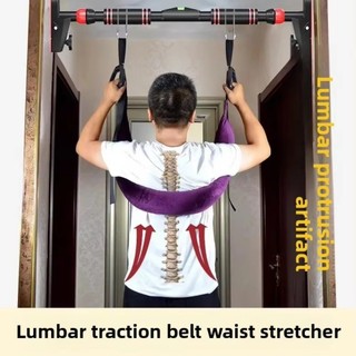 Đai phụ trợ đĩa ESSENCEH, Thiết bị kéo dài thắt lưng Hỗ trợ thắt lưng Đai kéo, Dây đeo tập thể dục treo tiện dụng di động Thiết bị phù hợp tại nhà