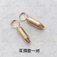 Arknights Lemuen Cos Earclip Anime Bông Tai Chống Đỡ Về Bông Tai Viên Đạn Thiên Thần