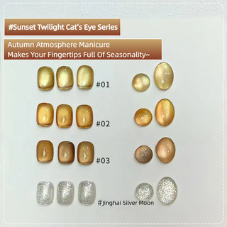 ANNIES Sunset Twilight Cat 's Eye Nail Gel Caramel Maill Super Flash Glass Bead Cats Eye Phototherapy Keo Nail Art Làm móng tay cho tiệm làm móng tay