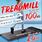 BG [TM210/220B]  Máy chạy bộ điện tại nhà  Model TM210/220B băng chạy chống rung EVA, nhỏ gọn — ảnh 1