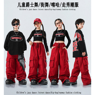 Đồ Nhảy Hiphop Cho Bé Gái Đồ Nhảy Hiện Đại  Đồ Nhảy Cho Bé Trai Đồ Nhảy Cho Bé Đồ Nhảy Zumba Đồ Biểu Diễn Cho Set Đồ Nhảy Dance
