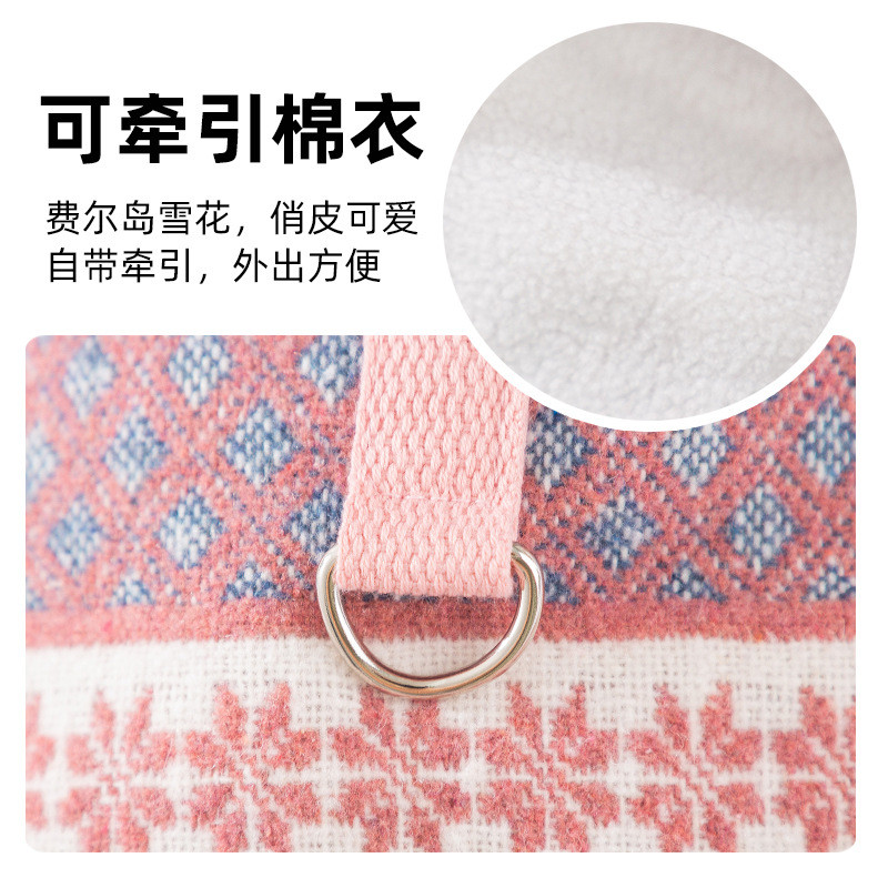 【Ready Stock】 Pet Clothing Small and Medium-Sized Dogs Teddy Bichon Autumn and Winter Warm Cat Traction Snowflake Sweater Dog Clothes bfNa