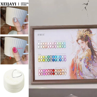 ANNIES Tây Tạng Biển Series Mắt Mèo Gel Vết Bẩn Ánh Sáng Nhiều Màu Sắc Hạt Thủy Tinh Mắt Mèo Quang Trị Liệu Keo Móng Tay Nghệ Thuật Làm Móng Tay Cho Tiệm Móng Tay